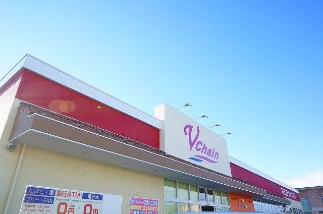 スーパー　ブイチェーン喜久田東原店（スーパー）まで550m