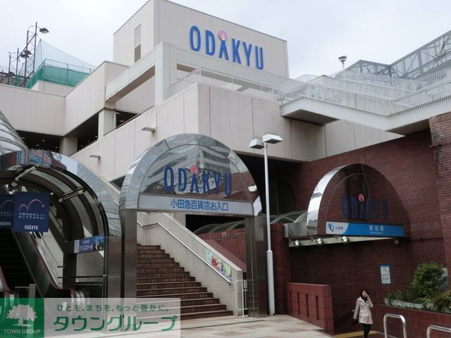 その他　町田駅（その他）まで1200m