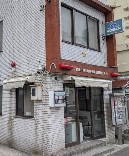 警察署・交番　深川警察署 清澄庭園前交番（警察署・交番）まで543m