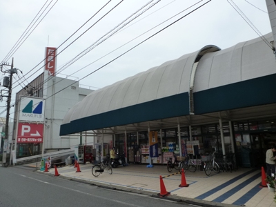 スーパー　マルフジ東中神店（スーパー）まで457m