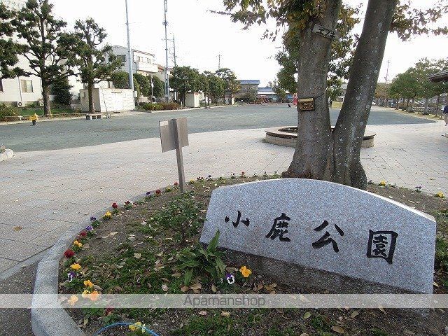 公園　小鹿公園（公園）まで750m