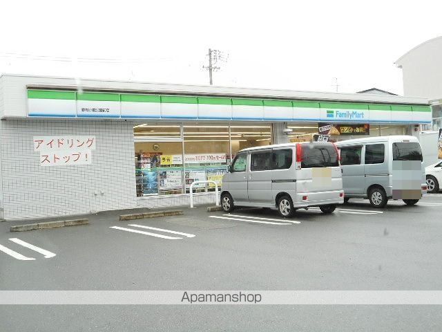コンビニ　ファミリーマート静岡小鹿公園前（コンビニ）まで850m