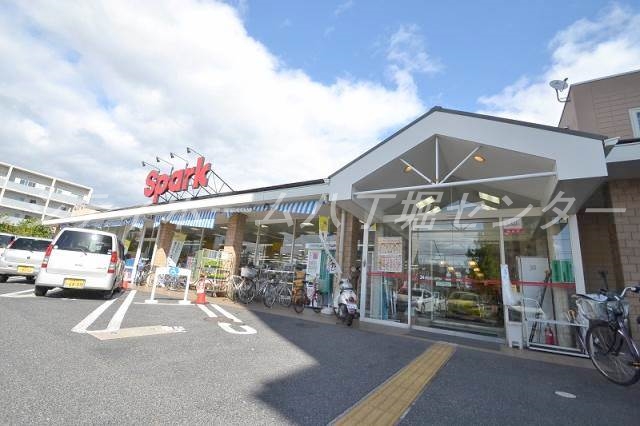 スーパー　スパーク観音店（スーパー）まで161m