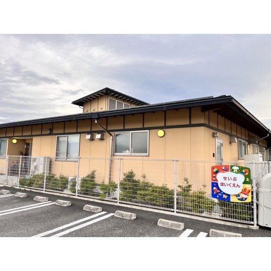 幼稚園・保育園　長野市西部保育園（幼稚園・保育園）まで740m