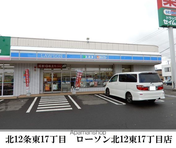 コンビニ　ローソン（コンビニ）まで323m