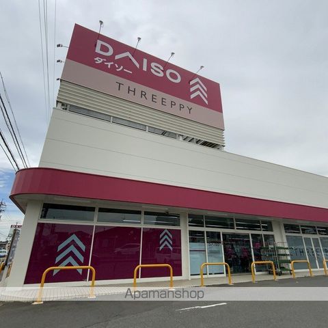 その他　DAISO伊那北店（その他）まで353m