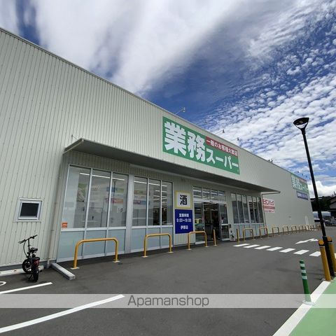 スーパー　業務用スーパーモダンパック伊那店（スーパー）まで604m