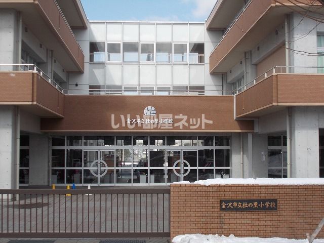 小学校　杜の里小学校（小学校）まで720m