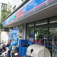 コンビニ　ローソン Ｓ日体大店（コンビニ）まで120m