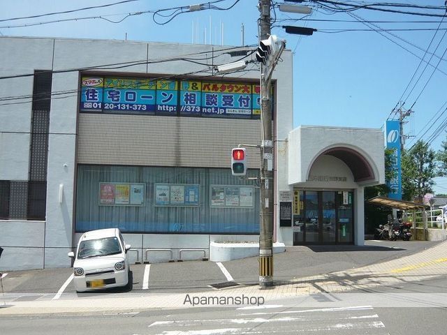 銀行　南日本銀行吉野支店（銀行）まで630m