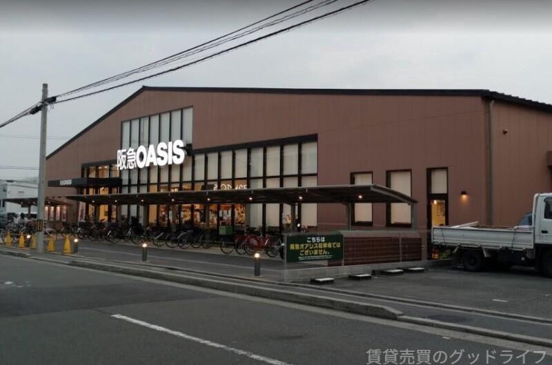 スーパー　阪急オアシス円町店（スーパー）まで634m