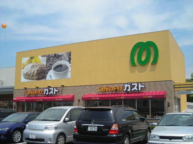 飲食店　ガスト船橋日大前店（飲食店）まで805m
