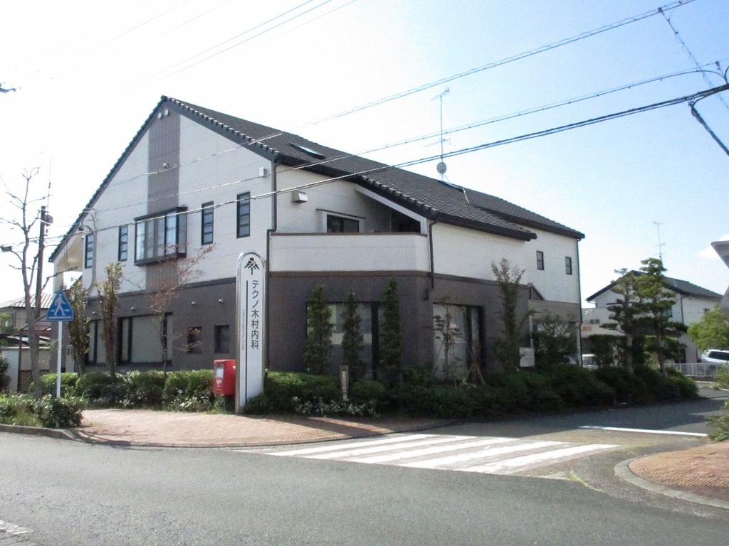 病院　木村内科クリニック（病院）まで504m
