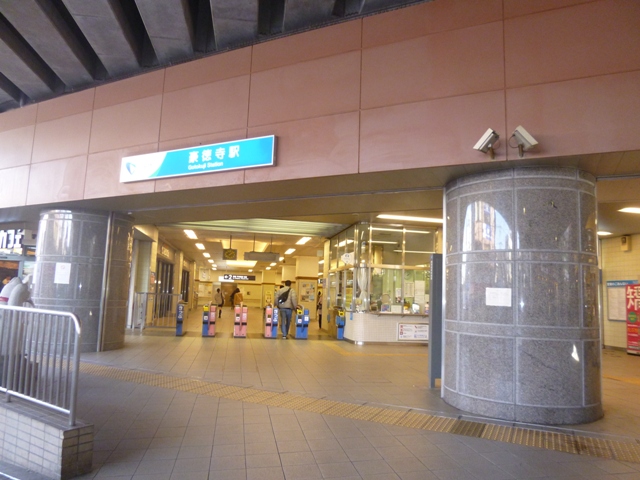 その他　豪徳寺駅（その他）まで333m