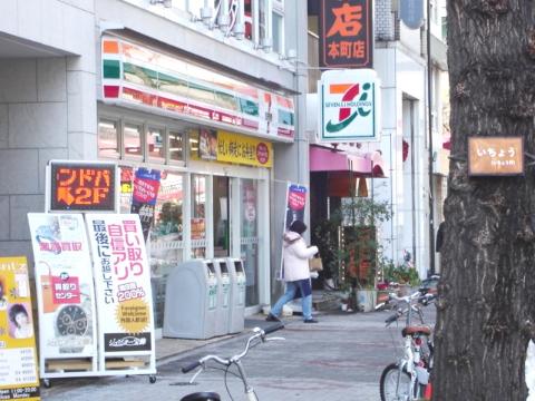 その他　セブンイレブン名古屋大須2丁目店（その他）まで256m