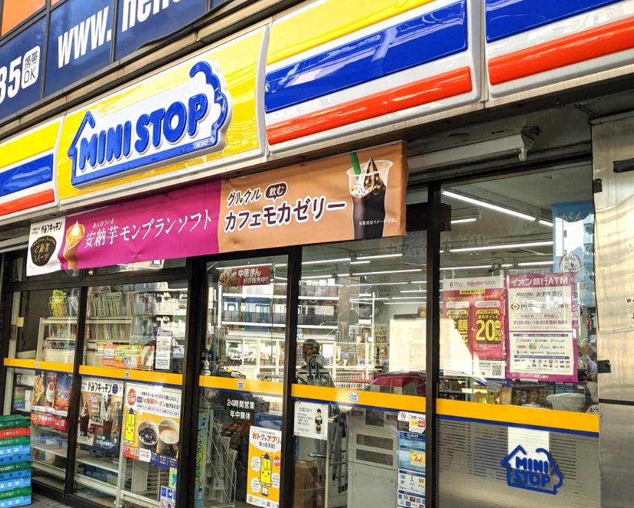 コンビニ　ミニストップ大原店（コンビニ）まで119m