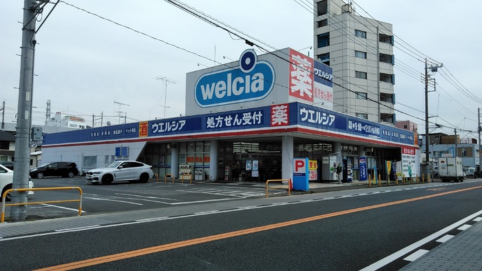 ドラックストア　ウエルシア小山天神店（ドラッグストア）まで632m