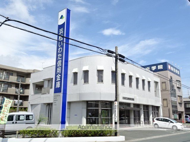 銀行　浜松いわた信用金庫　三和支店（銀行）まで322m