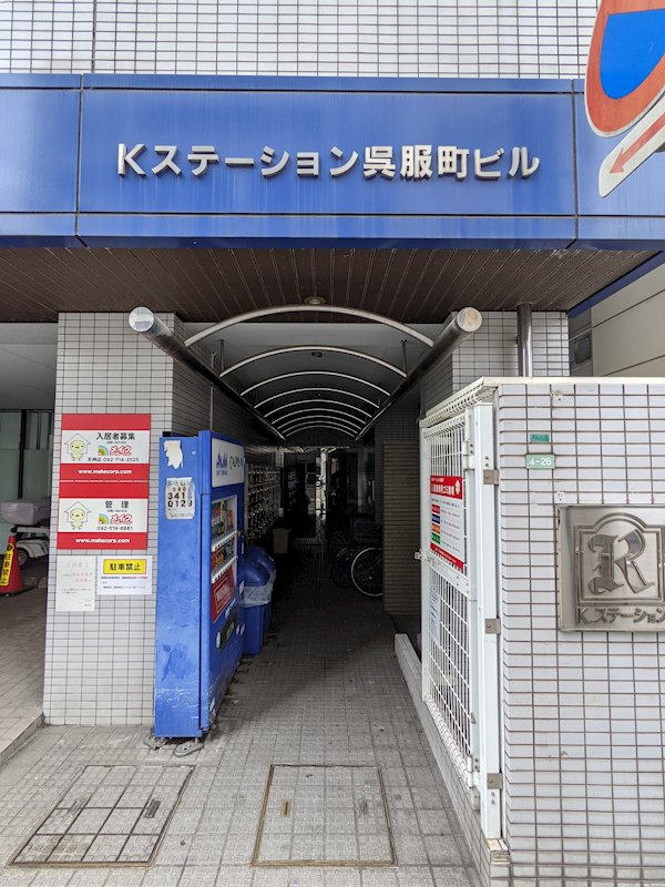 ロビー