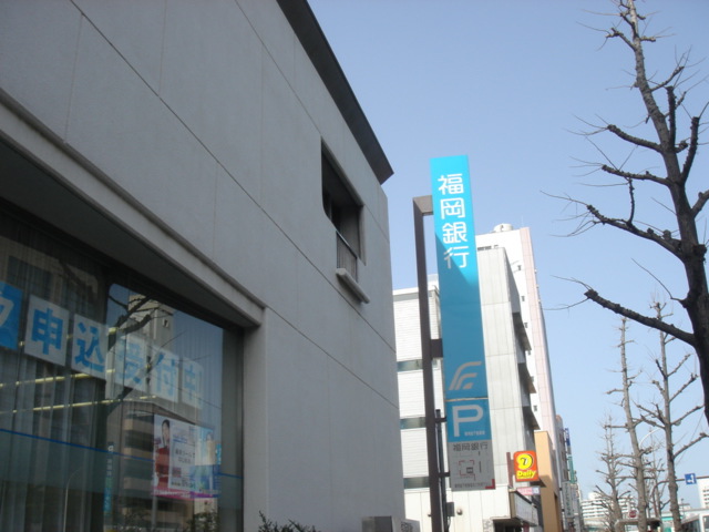 銀行　福岡銀行奈良屋町支店（銀行）まで421m