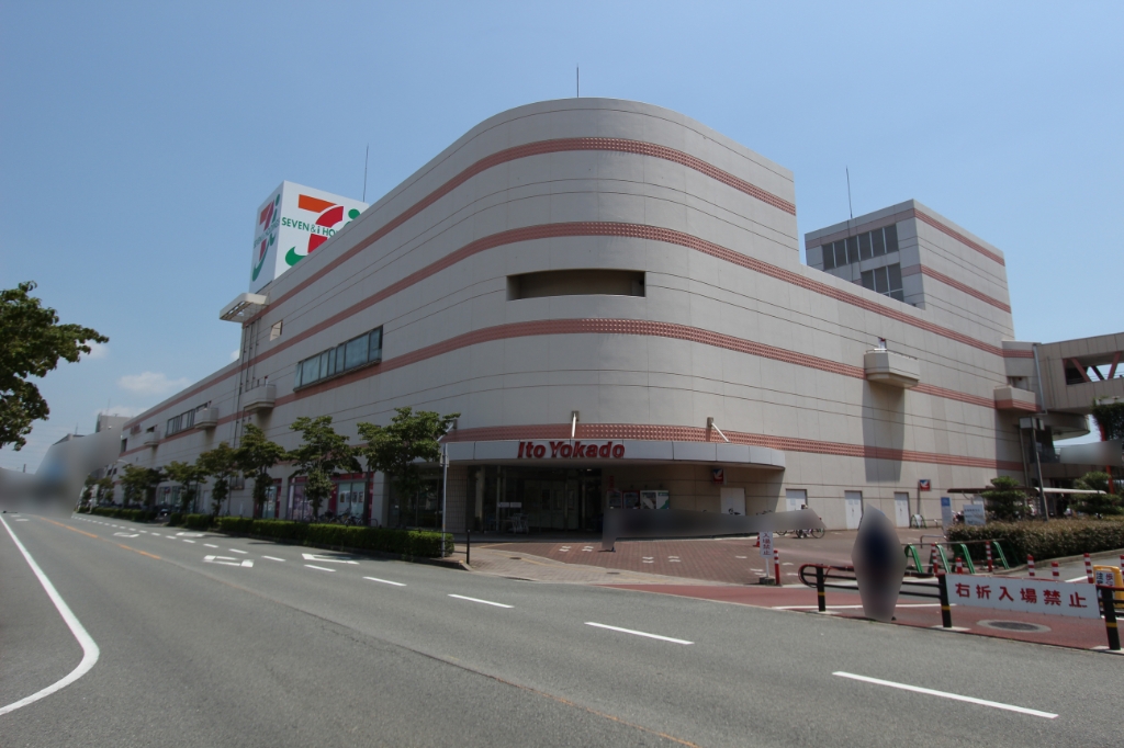 スーパー　イトーヨーカドー 加古川店（スーパー）まで764m