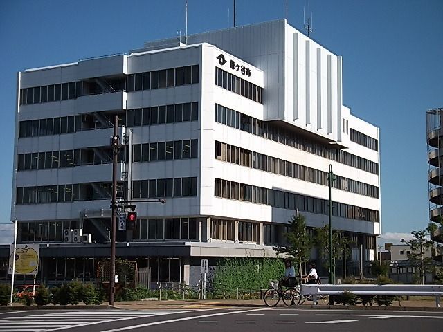 役所　鎌ケ谷市役所（役所）まで3000m