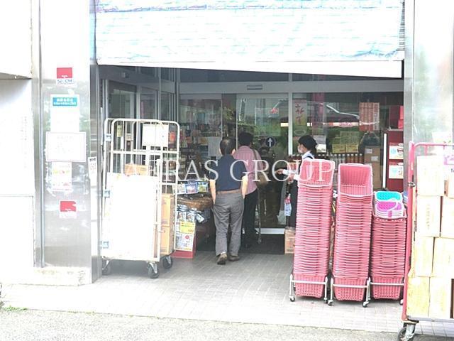 スーパー　成城石井美しが丘店（スーパー）まで1007m