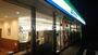 コンビニ　ファミリーマート 那珂竹ノ内店（コンビニ）まで296m