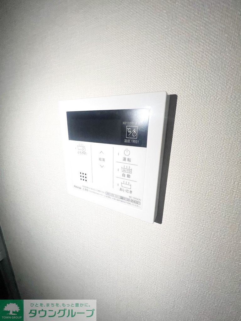 その他設備　設備