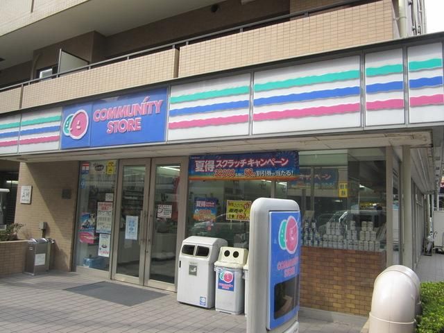 コンビニ　コミュニティ・ストア曙町2丁目ヤギヤ店（コンビニ）まで242m