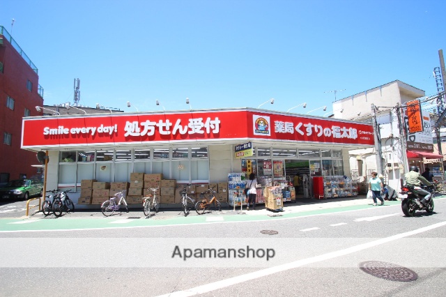 ドラックストア　くすりの福太郎大久保駅前店（ドラッグストア）まで1440m