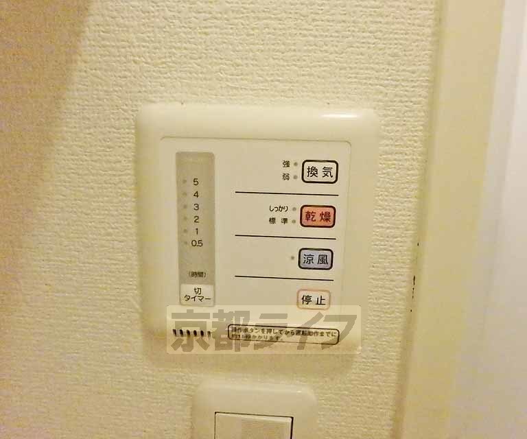 その他設備　便利な浴室乾燥