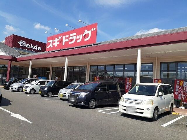 ドラックストア　スギドラッグ 上尾平塚店（ドラッグストア）まで470m