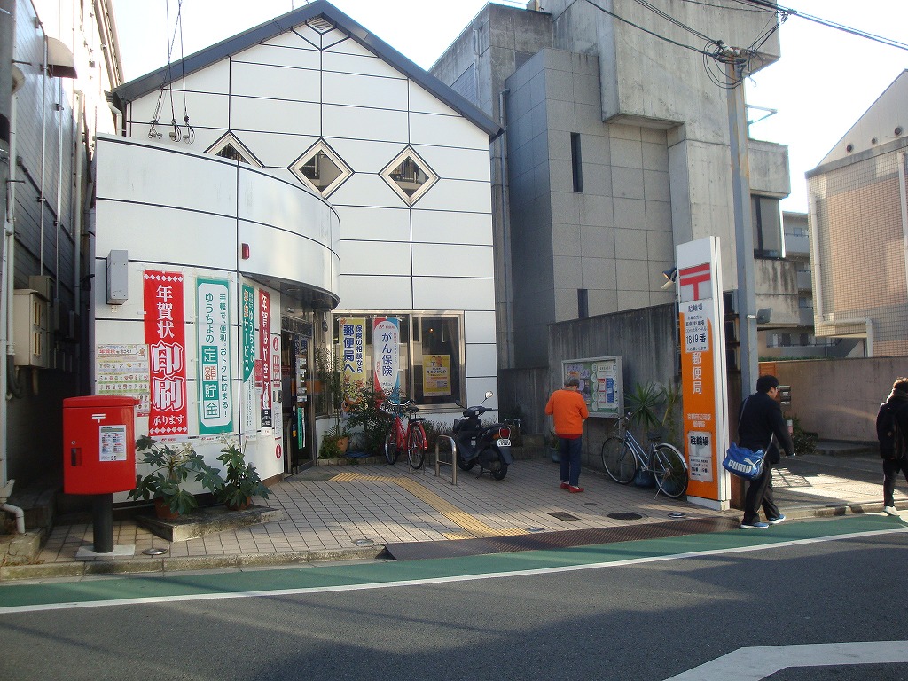 郵便局　京都田辺河原郵便局（郵便局）まで183m