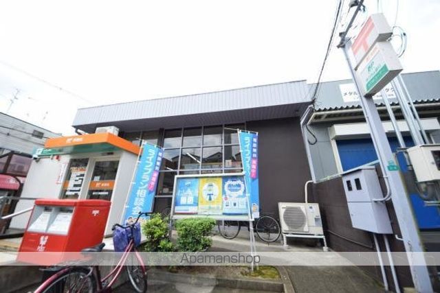 郵便局　淀川三津屋郵便局（郵便局）まで500m