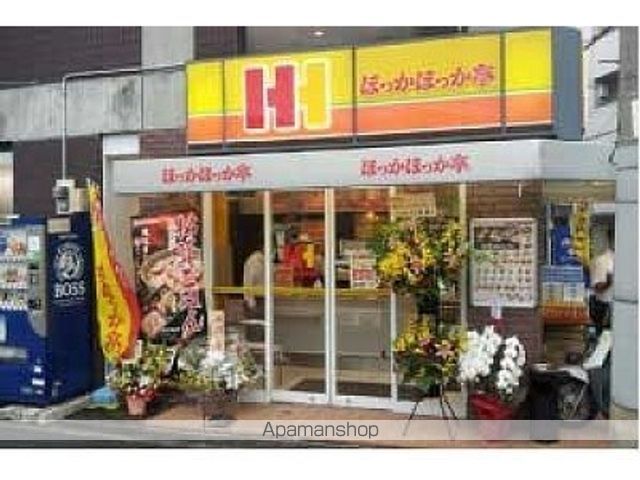 その他　ほっかほっか亭　神崎川駅前店（その他）まで557m