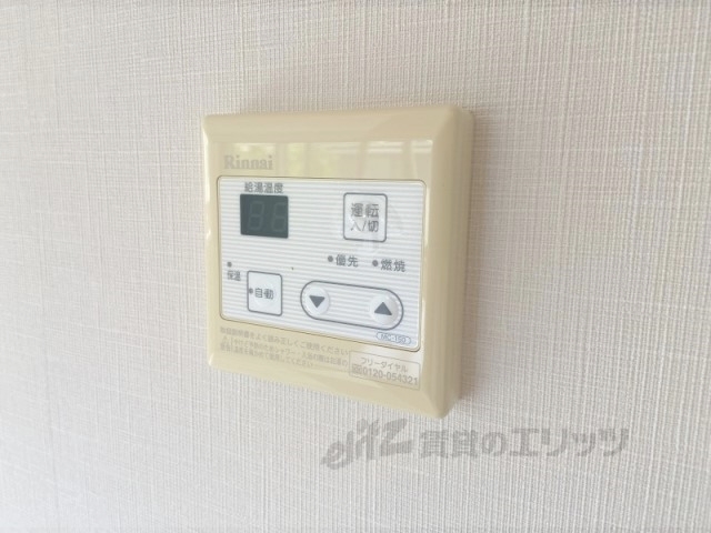 その他設備　給湯器リモコン