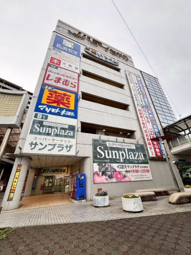 スーパー　サンプラザ河内長野店（スーパー）まで540m