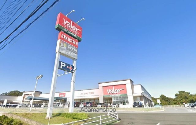 スーパー　バロー有玉西町（スーパー）まで550m