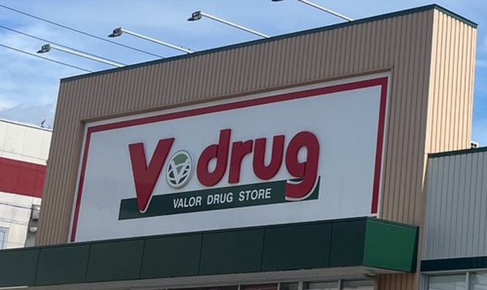 ドラックストア　V・drug米野木店（ドラッグストア）まで350m
