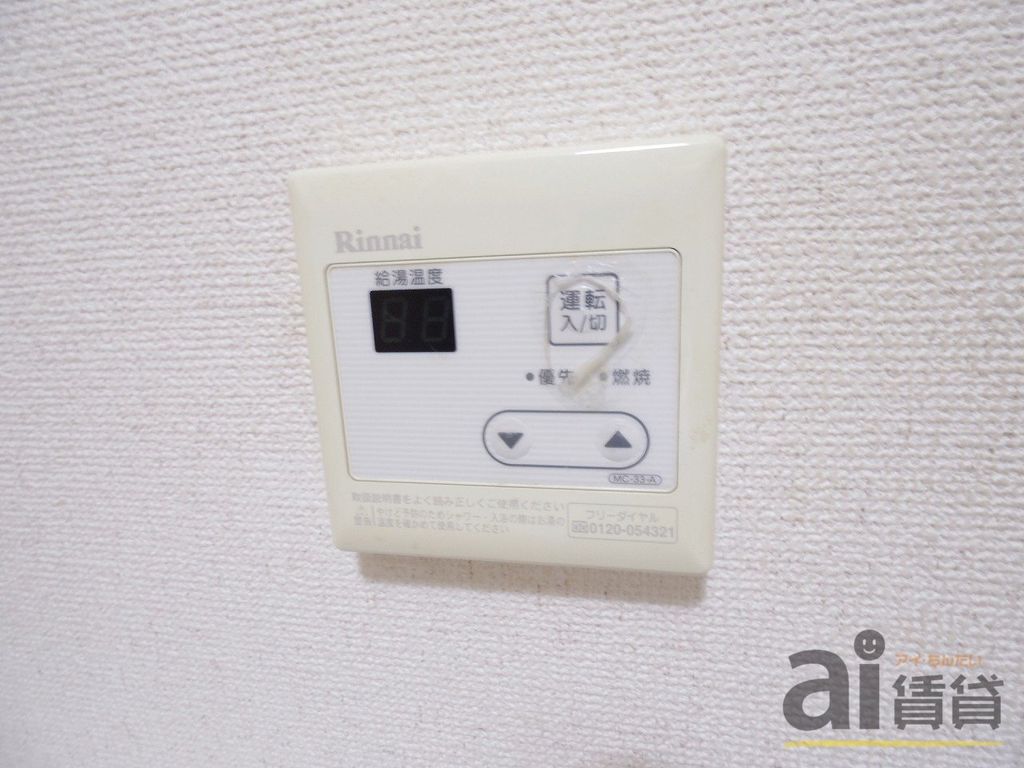収納　物件画像