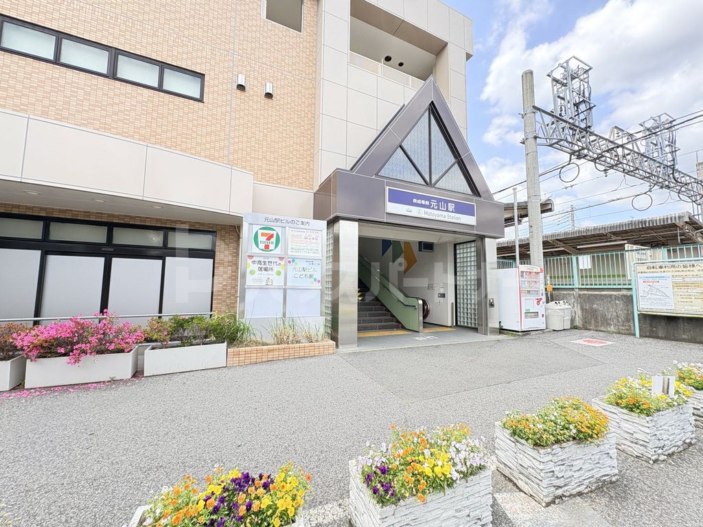 その他　元山駅（京成松戸線）（その他）まで180m