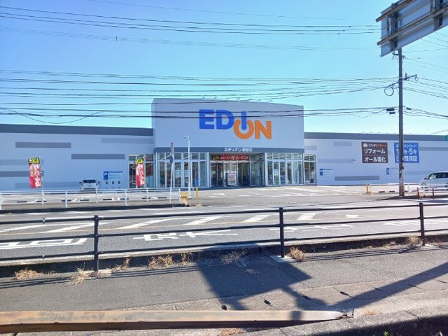 その他　エディオン鹿屋店（その他）まで550m