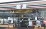 コンビニ　セブン－イレブン　琵琶湖大橋東口店（コンビニ）まで500m