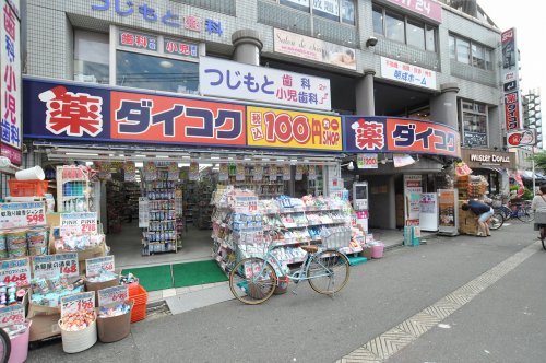 ドラックストア　ダイコクドラッグ玉出駅前店（ドラッグストア）まで101m