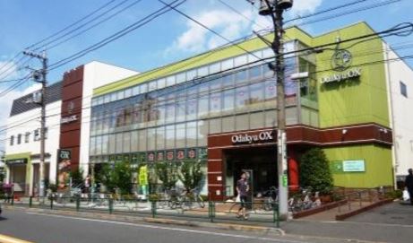 スーパー　OdakyuOX池尻店（スーパー）まで782m