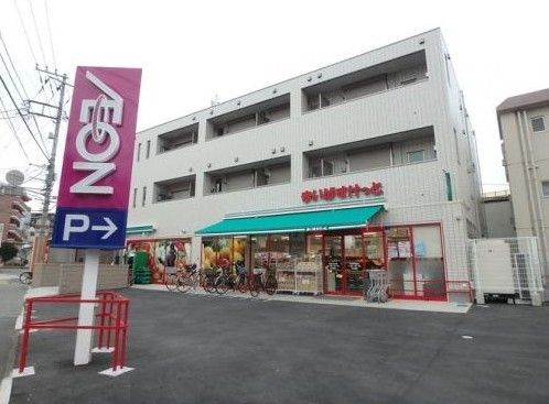 スーパー　まいばすけっと宮崎台馬絹店（スーパー）まで760m