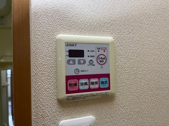 その他設備　図面と現状に相違がある場合には現状を優先