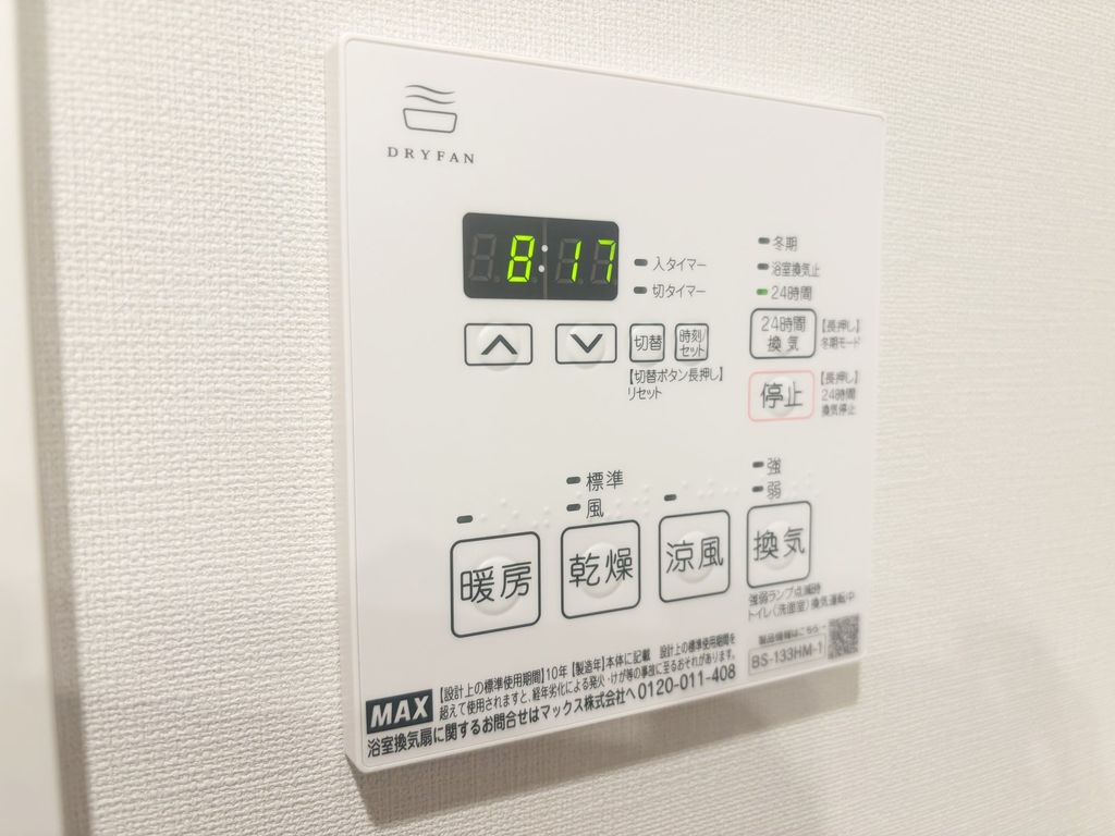 プレディアコート鷺沼のその他写真