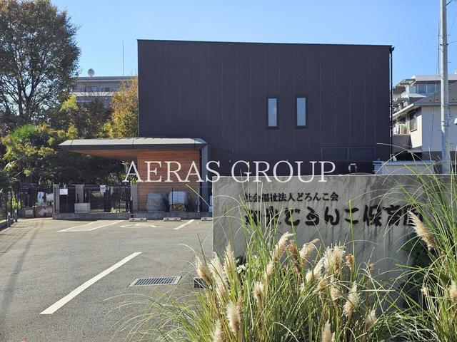 幼稚園・保育園　和光どろんこ保育園（幼稚園・保育園）まで270m